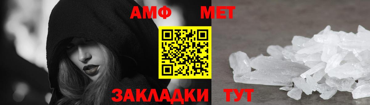 Урус-Мартан  АМФЕТАМИН  Вход с VPN  АМФ VHQ 