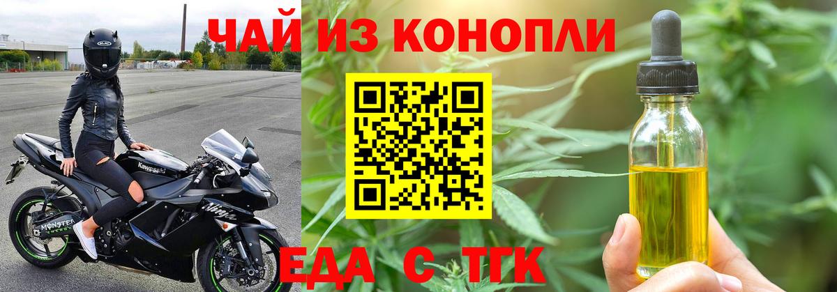 Урус-Мартан  Canna-Cookies марихуана  Вход с VPN 