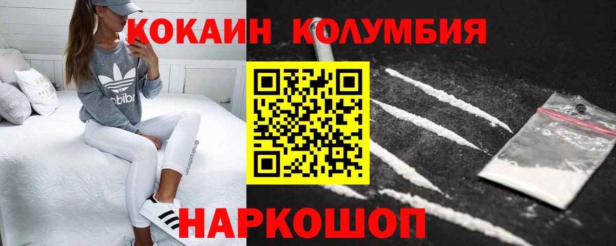 COCAIN Эквадор Урус-Мартан