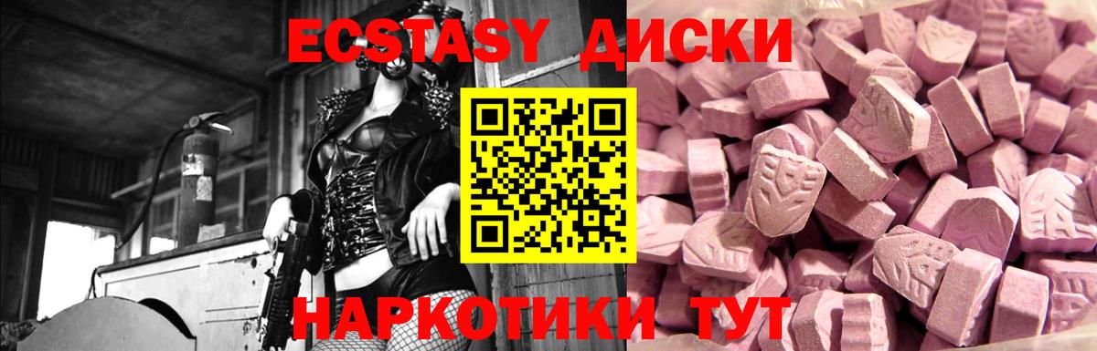 Урус-Мартан  Экстази бентли  Экстази  Вход с VPN 