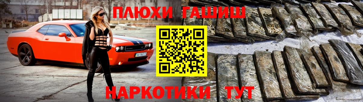 Гашиш хэш Урус-Мартан