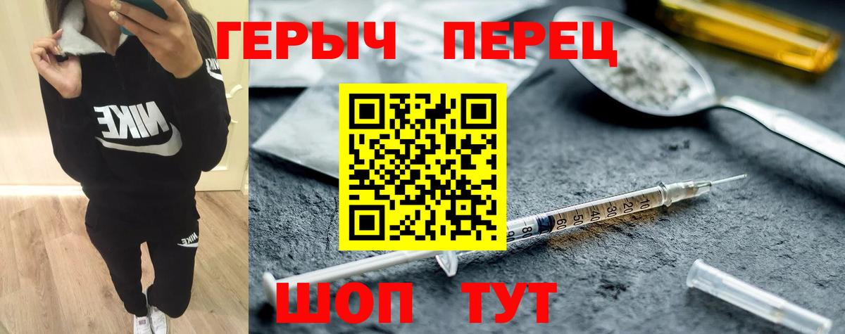 Урус-Мартан  Героин хмурый  Вход с VPN 