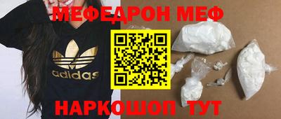 стафф Обь