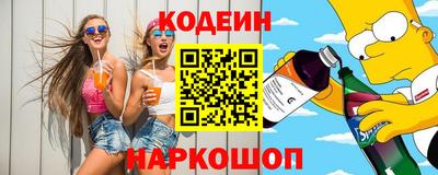 наркотики Нягань