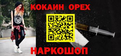 наркотики Нягань
