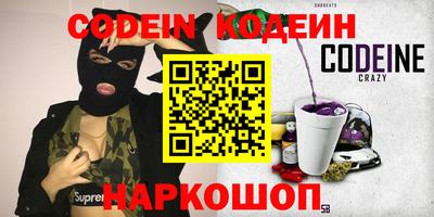 стафф Обь