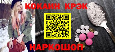 мефедрон мука Обнинск