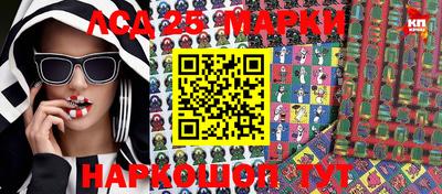 стафф Обь