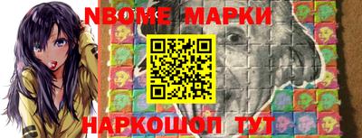 стафф Обь