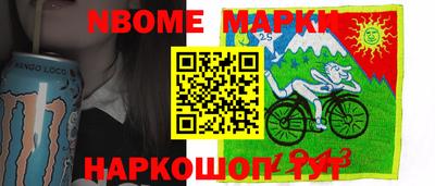 наркотики Нягань