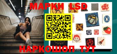 стафф Обь