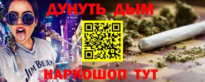 наркотики Нягань