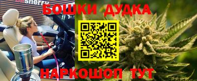 мефедрон мука Обнинск