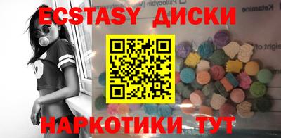 наркотики Нягань