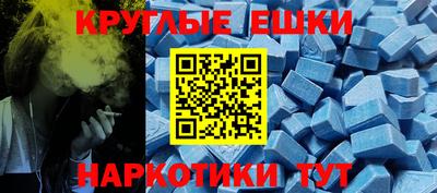 мефедрон мука Обнинск