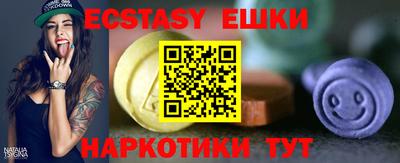 наркотики Нягань