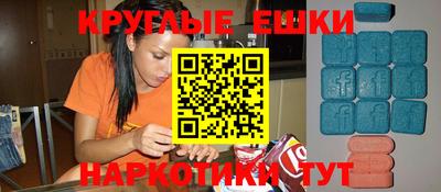 мефедрон мука Обнинск