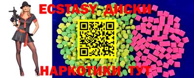 стафф Обь