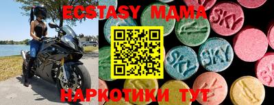 мефедрон мука Обнинск
