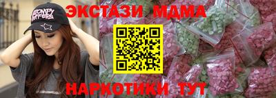 наркотики Нягань