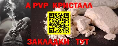 мефедрон мука Обнинск