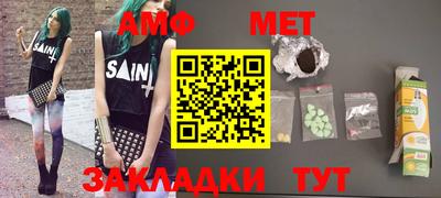 мефедрон мука Обнинск