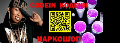 наркотики Нягань