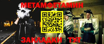 мефедрон мука Обнинск