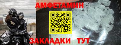 стафф Обь