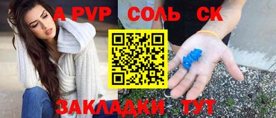мефедрон мука Обнинск