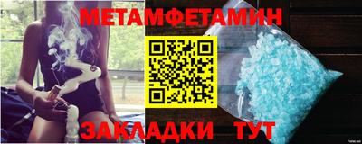 стафф Обь