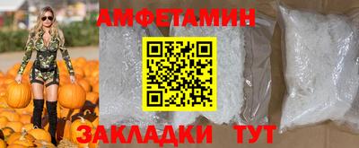 стафф Обь