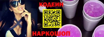 наркотики Нягань