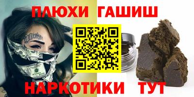 стафф Обь