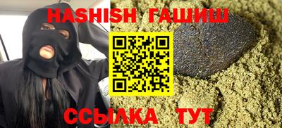стафф Обь