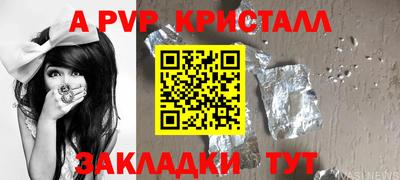 стафф Обь