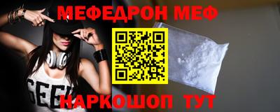 стафф Обь