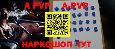 стафф Обь