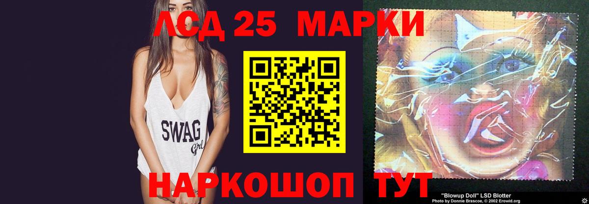 LSD-25 экстази  Лсд 25 экстази кислота  гидра ссылка  Урус-Мартан  Вход с VPN 