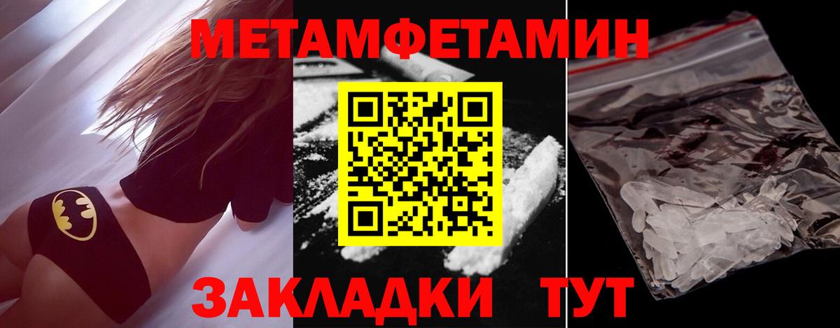 Урус-Мартан  Первитин пудра  Вход с VPN 