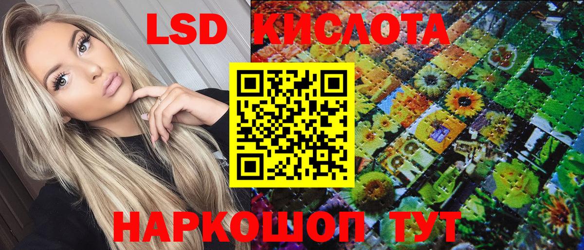 Урус-Мартан  Марки N-bome 1500мкг  Вход с VPN  Марки N-bome 1500мкг 