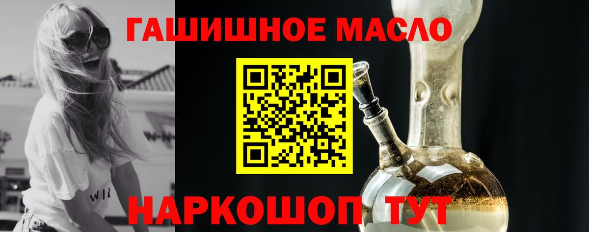ТГК вейп с тгк  Вход с VPN  даркнет сайт  Урус-Мартан 